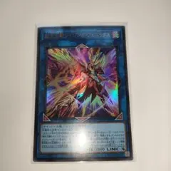 2025年最新】転生炎獣レイジング・フェニックスの人気アイテム