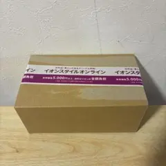 ポケモンカード スタートデッキ100 1個 新品 未開封 イオンスタイル産