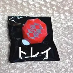 【新品】ツイステ リングライト トレイ