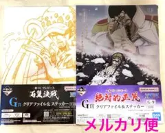 トラファルガー・ロー クリアファイル