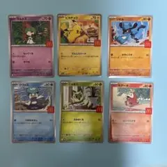マクドナルド ハッピーセット プロモ 6種 フルコンプリート