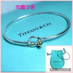 美品】Tiffny ティファニー Tスマイル ブレスレット シルバー925