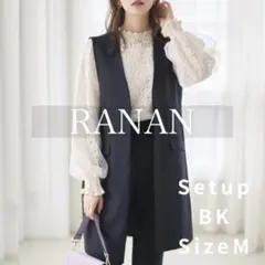 【洗濯可】セットアップ ノーカラーロングジレテーパードパンツ ジレ ベスト BK