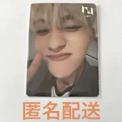 INI ウィンマジ タワレコ 店舗 田島将吾 トレカ