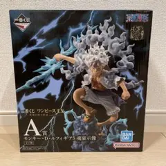 ワンピース一番くじA賞　ルフィ　魂豪示像