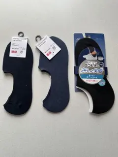 ベリーショートソックス 3足セット 25-27cm 27-29cm