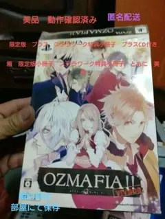 ペルソナ4U The ULTIMATE 非売品 販促用 ポスター - メルカリ