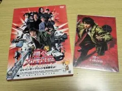 映画　踊る大捜査線 　レインボーブリッジを封鎖せよ!　ポストカード　特典