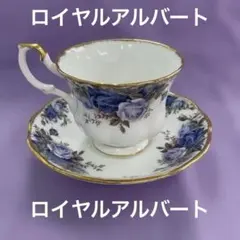 2025年最新】Royal Albert moonlightの人気アイテム - メルカリ