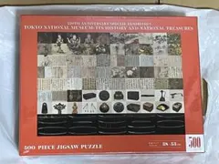 超希少 限定品 未開封 東寺 国宝 両界曼荼羅図 1000ピース