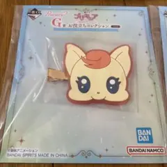 【即日匿名配送】プリキュア 一番くじG賞 お役立ちコレクション ココ ヘアピン