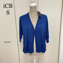iCB S カーディガン 新品未使用 タグ付き