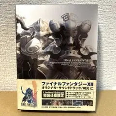 2025年最新】final FANTASY originalの人気アイテム - メルカリ