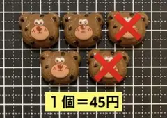 【デコパーツ】ベアクッキー