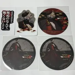 桃源暗鬼 皇后崎迅 アニメイトカフェ 百鬼夜行 ステッカー コースター セット