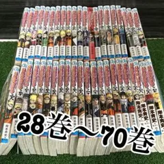 NARUTO ナルト 漫画 1巻〜15巻セット 一部初版 - メルカリ