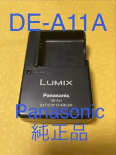 2026年最新】DMC-FX01の人気アイテム - メルカリ