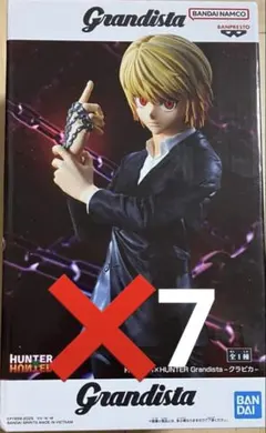 HUNTER×HUNTER Grandista クラピカ フィギュア　7体セット