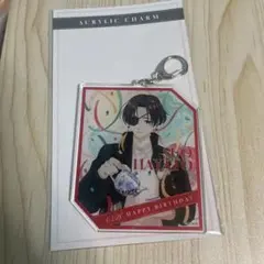 ウィンブレ　WIND BREAKER 蘇枋隼飛　アクリルチャーム　バースデー