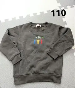 ピクミン トップス