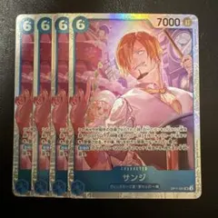 サンジ SR 青 4枚 ワンピースカードD830