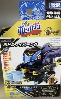 タカラ バトルビーダマンゼロ ブラックナイト - メルカリ