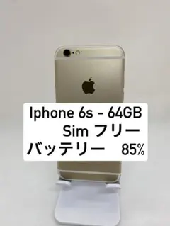 iPhone 6s 64GB Gold 47994