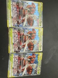 ビマッシブーン＆フェローチェGXカード 3枚セット