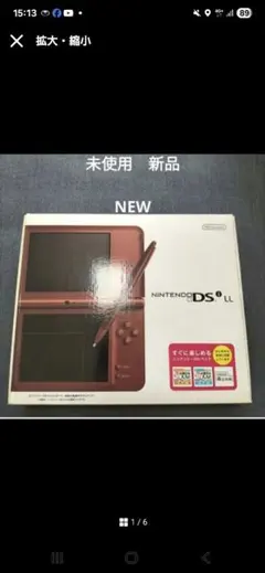 dsill 未使用　新品　NEW ワインレッド