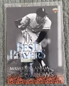 タッチャン様 リクエスト 2点 まとめ商品