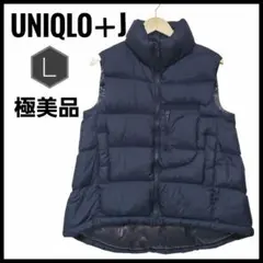 【極美品】 UNIQLO +J ダウンベスト 黒 L ジルサンダーコラボ 高機能