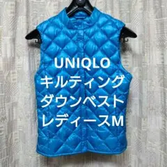 【美品❗️】◆ユニクロ◆ボタンホックキルティングダウンベストレディースMブルー