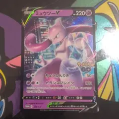 ミュウツーV P Pokemon GO スペシャルセット キラ 273/S-Pのサムネイル
