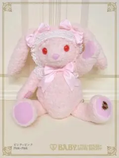 うさくみゃリュック　ピンク　56cmのサムネイル
