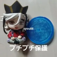 鬼滅の刃 無限城編 すわらせ隊 童磨 ガチャガチャ