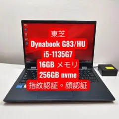 Dynabook G83/HU i5-1135G7 16GB 256GB