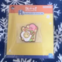 星のカービィ 一番くじ H賞