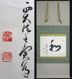 2026年最新】松本実道の人気アイテム - メルカリ