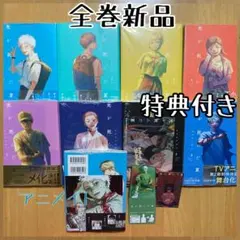 光が死んだ夏 1～7全巻セット - メルカリ
