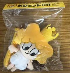 【新品未開封】そたんジェルポシェット 中島颯太 メンプロ FANTASTICS