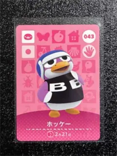 どうぶつの森 amiiboカード　43  ホッケー