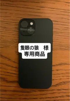 iPhone15 128GB simフリー　バッテリー容量99% ブラック