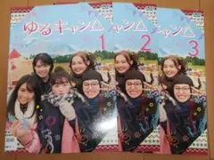 ゆるキャン△ シーズン1 DVD 全巻セット 福原遥 実写版 - メルカリ