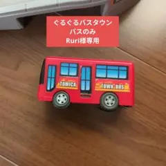 2025年最新】トミカタウン 信号の人気アイテム - メルカリ