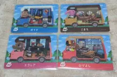 アミーボカード amiibo+ あつ森 とびだせどうぶつの森 まとめ売り