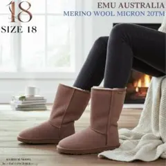 エミューオーストラリア 新品 シープスキン メリノウールムートンブーツ 18
