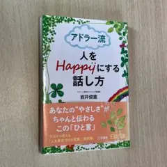 Item thumbnail for item d45aa3f6-d81a-4ed4-ba47-eb3e5beeecb4