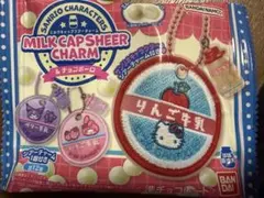 4個セットサンリオ ミルクキャップシアーチャーム