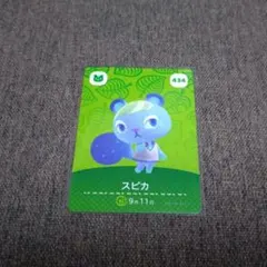 どうぶつの森 amiiboカード スピカ