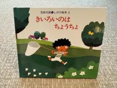 Item thumbnail for item aaa1cfdb-9da6-4494-b1fa-cd3a194597f0